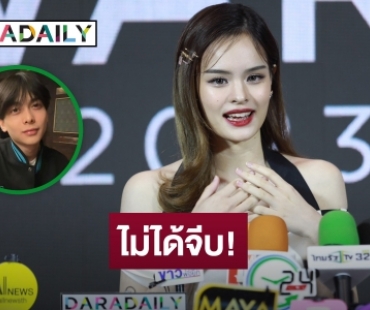 “แอลลี่” ตอบชัด! “อชิ” ไม่เคยจีบ เรื่องหัวใจพ่อแม่ไม่ห้ามแต่ให้เลือกคนดี 