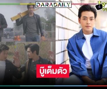 “ริส วิชญพงศ์” ขอบคุณคนดู “แคน 2 แผ่นดิน” เปรี้ยงฟาดเรตติ้งไม่ยั้ง