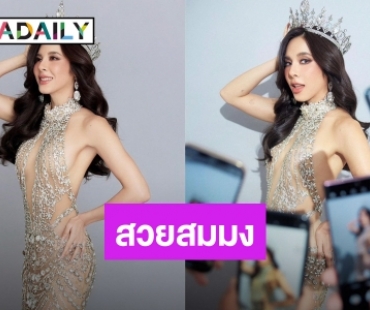 สวยไม่ไหว! “เบเบ้” สลัดลุคออกกำลังกายเป็นนางงาม ชาวเน็ตแห่แซว