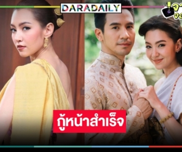 เทียบเรตติ้งทุกตอน “บุพเพสันนิวาส” รีรันใหม่ “โป๊ป-เบลล่า” จับคู่ทวีคูณความแรงยิ่งกว่าพายุ