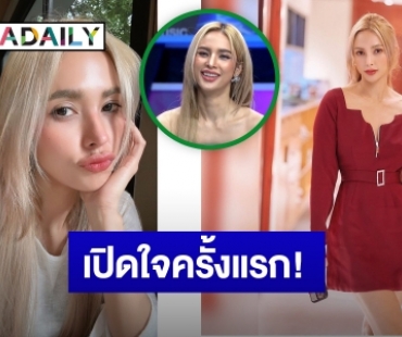 “อุ้ม ลักขณา” เปิดใจครั้งแรก! หลังเซ็นใบหย่าอดีตสามี พร้อมรับงานวงการบันเทิง
