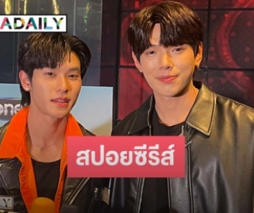 “ต้าห์อู๋-ออฟโรด” จาก Laz1 สู่ความฟินในซีรีส์คู่กันเรื่องแรก “รักไม่รู้ภาษา”