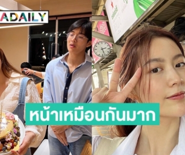 “ฟรัง นรีกุล” เปิดตัวคนพิเศษ “ยูโร” เก่งมากสอบติดแพทย์ด้วย 