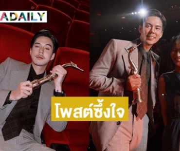 “พีช พชร” ขอบคุณสุพรรณหงส์ที่ให้เกียรติภาพยนตร์ทุกๆเรื่อง เข้าร่วม 