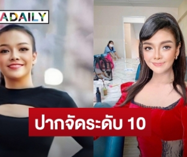 ปากจัดระดับ 10  “ยุ้ย ญาติเยอะ” ฟาดกลับชาวเน็ตบอกไม่ค่อยดัง