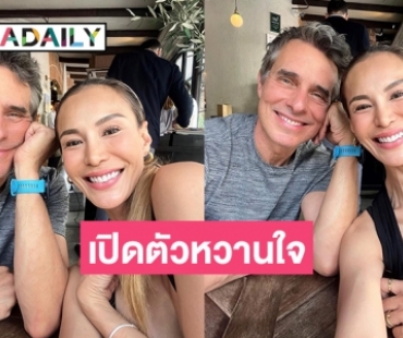 ชาวเน็ตแห่แซว “เอ อัญชลี”เปิดตัวหวานใจกลางไอจี 