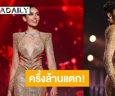 นางงามยอดนักสู้ “วีนา ปวีนา” ชนะใจคนดู ยอดไอจีพุ่งครึ่งล้านแตก!