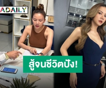 เริ่ดไม่ไหว “จ๊ะ นงผณี” อวดโฉนดที่ดินเตรียมสร้างพูลวิลล่า