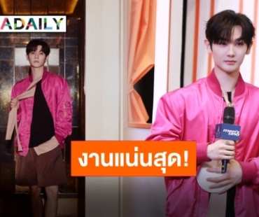 แฟชั่นหลากหลาย สไตล์โมเดล “นาย กรชิต” เข้าร่วมงาน “Men's Uno Male Model Contest 2023”