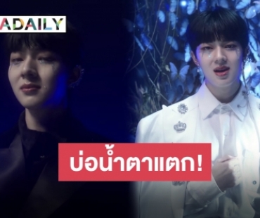 ใครไหวไปก่อน “นุนิว” ส่งงานซึ้ง “กลับไปไม่รู้จักกัน” เพลงประกอบซีรีส์ “องศาสูญ”