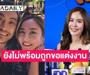 “พีค ภัทรศยา” รับ “ต๊อด ศิณะ” อยากมีลูก แต่ยังไม่พร้อมถูกเซอร์ไพรส์ขอแต่ง