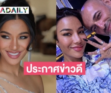 “น้ำ พัชรพร” ประกาศวิวาห์กับแฟนหนุ่มต่างชาติ  