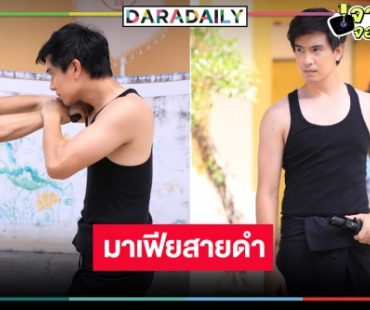 “หมู ภูษณะ” ร้ายสุดขั้วชิงหัวหน้าแก๊งเผย “มาเฟียลำซิ่ง” แอ็กชั่นเดือดครบรส