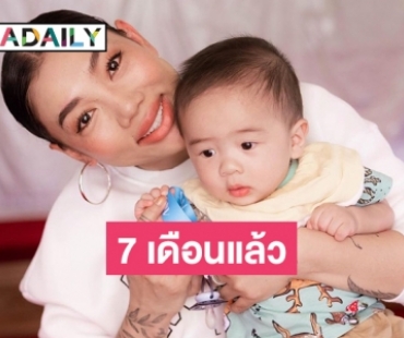 “ดา เอ็นโดรฟิน” พา “น้องเดเมี่ยน” ลูกชายสุดที่รักทำบุญวันเกิดที่อเมริกา