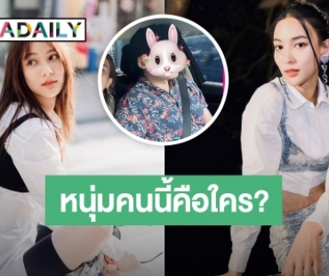 ชาวเน็ตแห่โฟกัสหนุ่มเสื้อลายมาส่ง “กรีน” บินกลับไทย