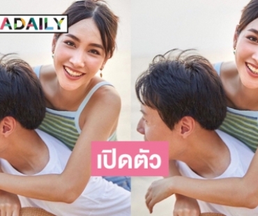 “มิน พีชญา”เปิดตัวหวานใจแล้ว หล่อมาก