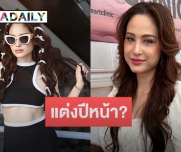 “ขวัญ” เล่าในอดีตเคยคิดสั้น ลั่นหมอดูทักจะได้แต่งปีหน้า!