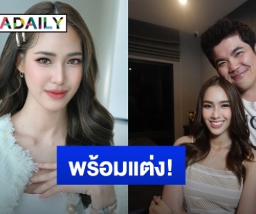 คลั่งรักทั้งคู่! “ใบหม่อน” ลั่น “แจ็ค” มาขอก็พร้อมแต่ง