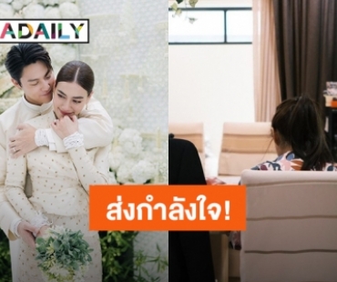 แฟนคลับส่งกำลังใจ! “คิมเบอร์ลี่” ร้องไห้ก่อนถึงวันวิวาห์