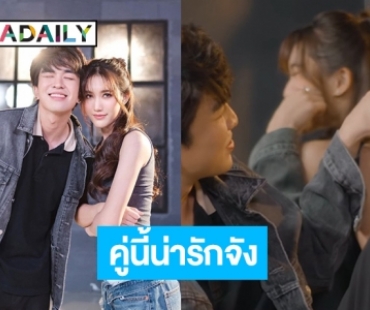 ตามคาด “ซิม” พระเอก “เบสท์ รักษ์วนีย์” โอ้ย! เพลงเศร้าแต่เขาดูรักกัน