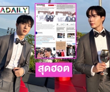 สื่อต่างประเทศพร้อมใจเผยแพร่ข่าว “ซี-นุนิว” โกอินเตอร์ 