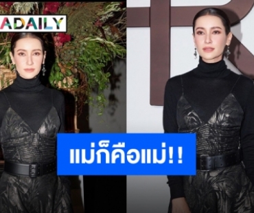 “แอน ทองประสม” อวดโฉมความงามสุดคลาสสิคกลางมหานครนิวยอร์ก