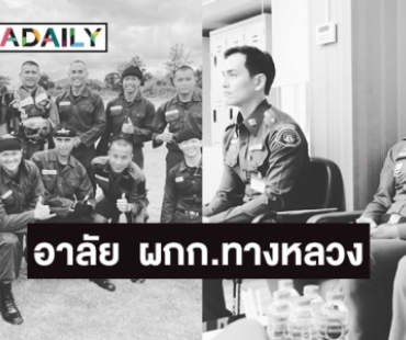 “สงกรานต์ เตชะณรงค์” โพสต์อาลัย ผกก.ทางหลวงหลังยิงตัวเองเสียชีวิต