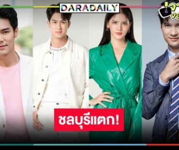 กลับมาสุดยิ่งใหญ่ “7 สีคอนเสิร์ต ออนทัวร์” ยกขบวนซุปตาร์ล้นเวที