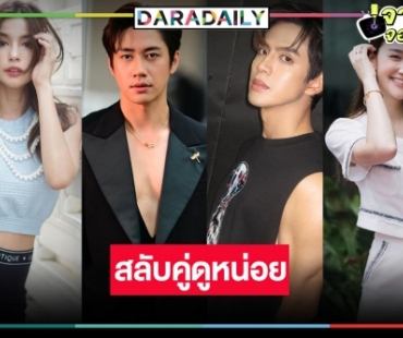 “แจม-ฟิล์ม” เบรกวายชั่วคราว “บอสป้อน” ส่งประกบคู่นางเอกสองสาวสวย