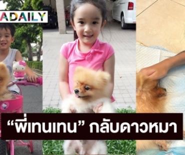 ช็อก! “กบ สุวนัทท์” ประกาศข่าวร้ายในรอบ 16 ปี