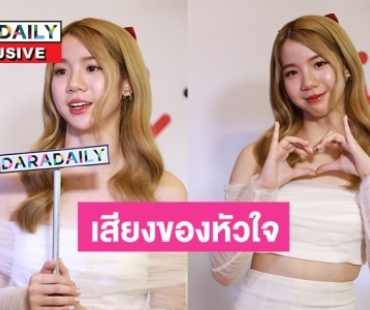 เปิดใจพิเศษ “เฟม BNK48” จุดประกายเสียงเพลงแด่น้องผู้พิการทางการได้ยิน 