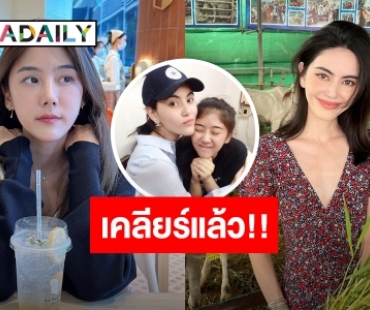 “สไมล์” เคลียร์ชัด! ไม่ใช่ “ใหม่ ดาวิกา” ให้ทำรายงานแทน 