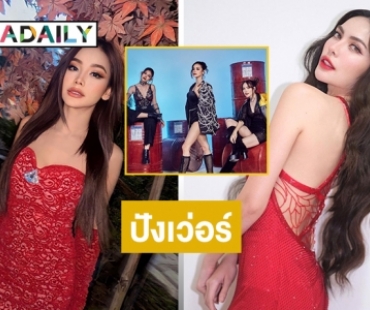 “อิงฟ้า-ชาล็อต” ประกาศเริ่มทัวร์คอนเสิร์ตเอเซียน