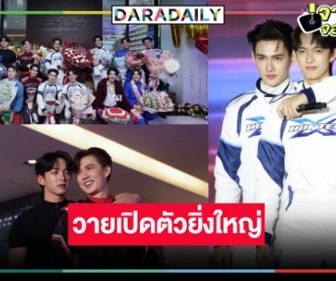 “พี่ฉอด” เปิดตัวซีรีส์ BOYS LOVE เรื่องแรก “Pit Babe The Series” 12 หนุ่มหล่อเคมีทำลายล้างมาก