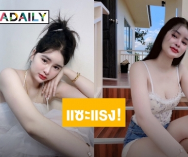 “เอ๋ มิรา” ฟาดกลับชาวเน็ตปากแจ๋ว แซะแรงเปรียบเทียบคู่กรณีเก่า