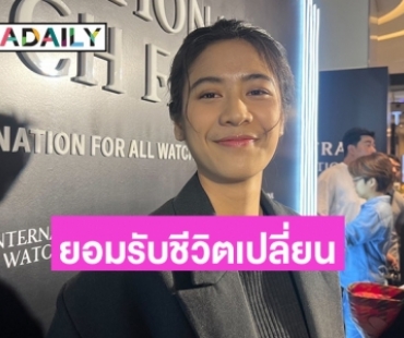 “ซาร่าห์ ซาโรลา” เผยอาการแพนิค - โรคซึมเศร้าดีขึ้น หลังพบจิตแพทย์ ดีใจคนดังเอาเพลงไปโคฟเวอร์
