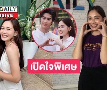 “น้ำฟ้า ธัญญภัสร์” กลับมาพร้อม “ออกัส วชิรวิชญ์” ในละครเรื่องใหม่