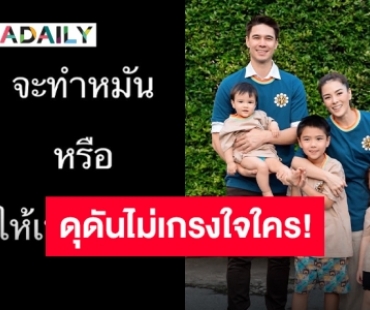 “ลีเดีย” ประกาศกลางไอจี ยื่นคำขาด “แมทธิว” ปมทำหมันจะเลือกยังไง!?