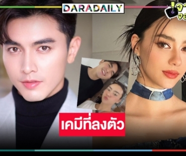 เคมีใหม่ที่รอคอย “ภณ-อแมนด้า” วิกสามดันลงละครพีเรียดแดนใต้ 