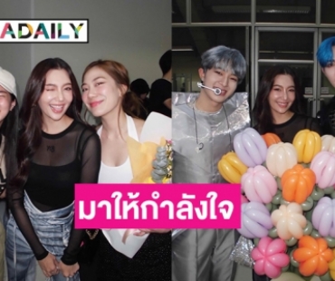 “เบลล่า ราณี”  ส่งกำลังใจให้ “ซี-นุนิว” บอกคนรักน้องเยอะมากๆ 