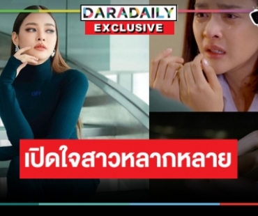 “ปุ๊กลุก” รู้ตัวดีถูกตราหน้าอิสระแล้วปังไม่สุด เชือดกลับชาวเน็ตใจร้ายเหมือนกัน!