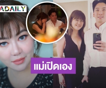 สถานะชัดเจน! “โอ๋ ภัคจีรา” โพสต์เอง! รูปคู่หนุ่มตี๋ข้างกาย 