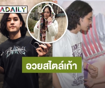 อวยยังไงให้โลกจำ! “เก้า” อวยพรวันเกิด “วี” บอกเลยแคปชั่นสุดพีค