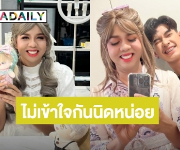 “ฟอร์ด” เคลื่อนไหวพร้อมปรับปรุงตัวให้ดีกว่าเดิม ขอโทษ “แพรรี่”