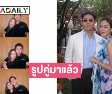 รูปคู่มาแล้ว “แยม มทิรา” เบิร์ดเดย์หวาน “ไฮโซณดล”