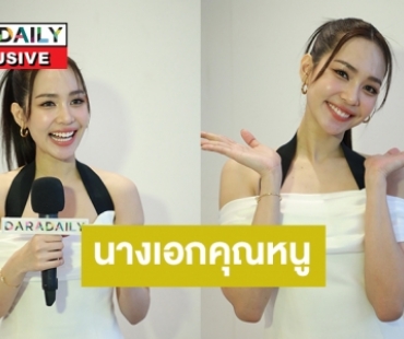 เภสัชกรคนสวย “บิ้นท์ สิริธร” แนะนำแบบนี้หากจะซื้อยาแก้หวัดเอง