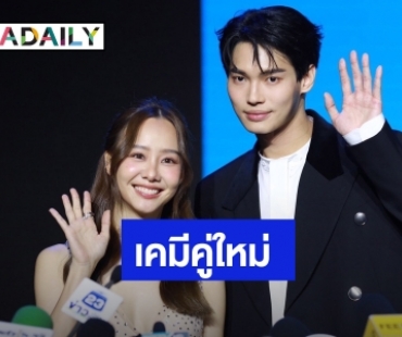 “เต้ย จรินทร์พร” หวนกลับมาร่วมงาน GMM TV ในรอบ 15 ปี ประกบคู่ “วิน เมธวิน”