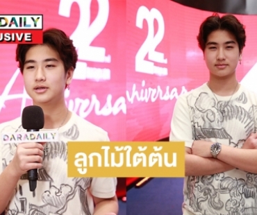 ลูกไม้ใต้ต้นบนเส้นทางบันเทิง “โรเตอร์ ทองเจือ” ขอโฟกัสการแข่งรถก่อน