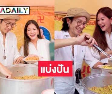 “ก้อย-ตูน” พา “น้องทะเล” ร่วมเทศกาลกินเจที่ภูเก็ต