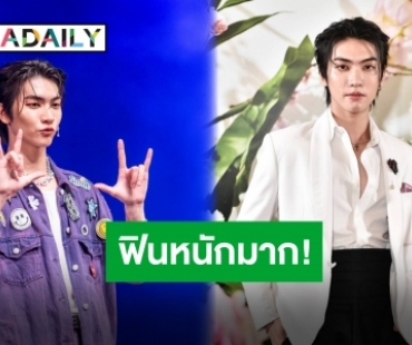 “บอส ชัยกมล” เสิร์ฟความสุขในแฟนมีตติ้งเดี่ยวครั้งแรก “Blooming Boss Fanmeeting”